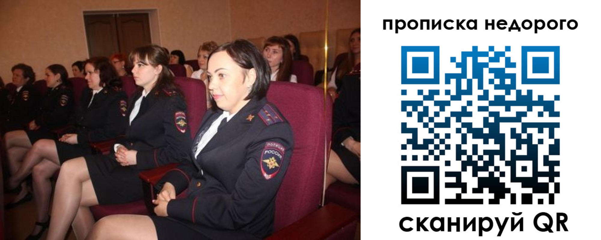 пропишу в квартире в Бодайбо
