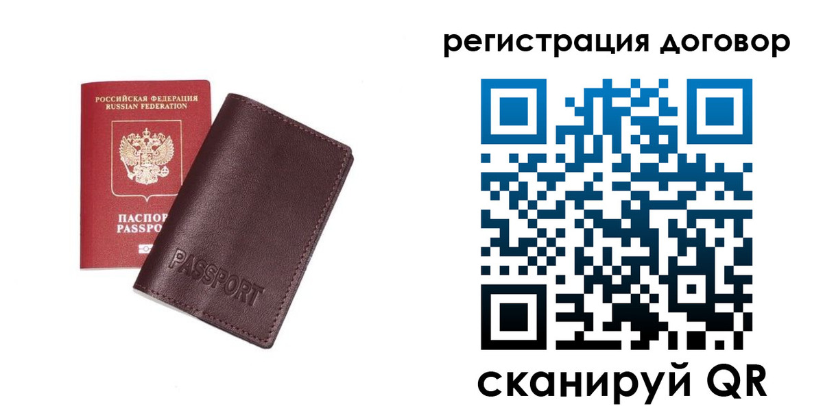 найти адрес прописки в Бодайбо
