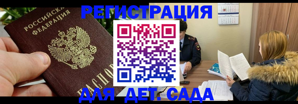 форма 3 в Бодайбо