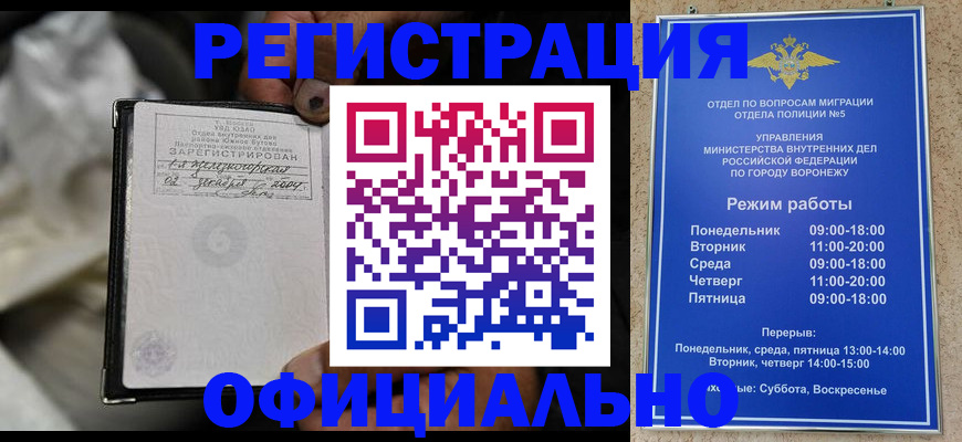 где прописаться в Бодайбо